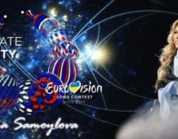 СБУ узнала о наличии у России пропагандистских сценариев по Евровидению-2017