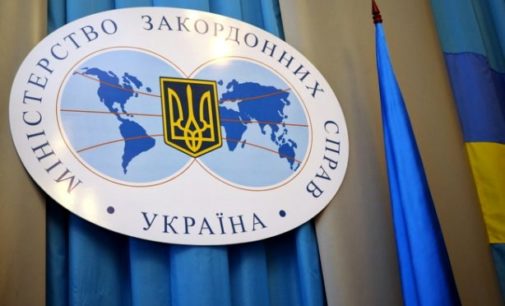 В МИД Украины отреагировал на резолюцию ЕП относительно украинских заключенных в России