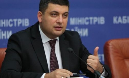 «»Укрзализныця» должна быть корпоратизирована», — В.Гройсман