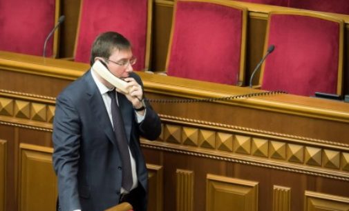Гончаренко: отчет Генпрокурора в Раде планируется на 24 мая