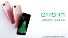 Oppo назвала дату анонса R11 и R11 Plus с двойной камерой