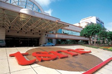 TSMC подтверждает намерение начать серийный выпуск 7-нанометровой продукции в будущем году