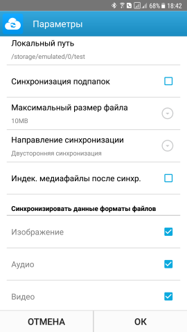 Synology DiskStation DS115j