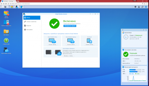 Synology DiskStation DS115j
