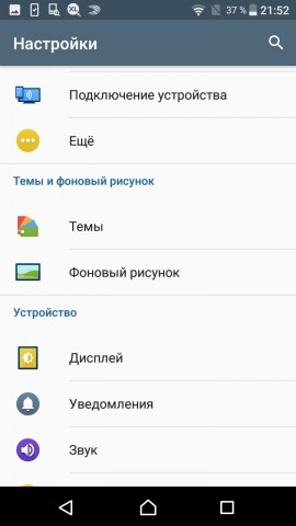 Sony Xperia XA1