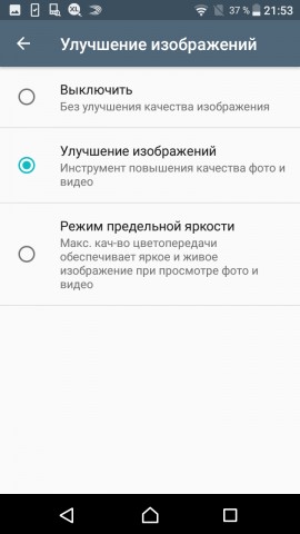 Sony Xperia XA1