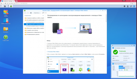Synology DiskStation DS115j