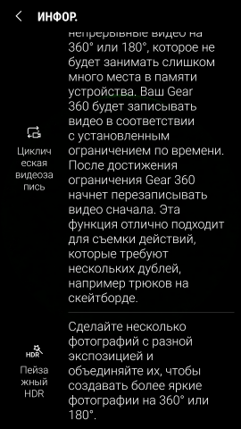 Samsung Gear 360 (2017)
