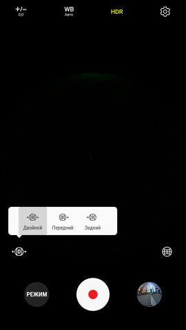 Samsung Gear 360 (2017)