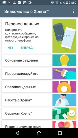 Sony Xperia XA1