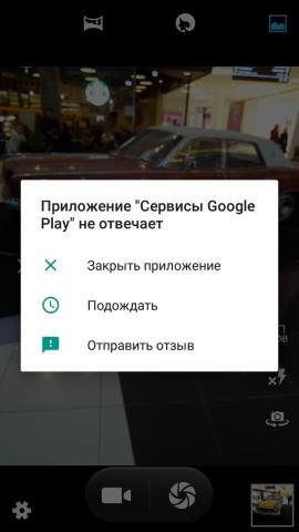 Oukitel U16 Max