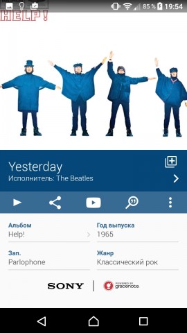 Sony Xperia XA1