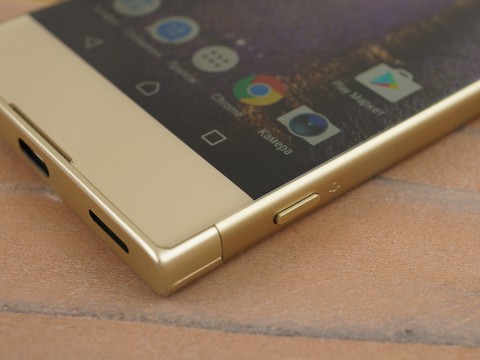Sony Xperia XA1