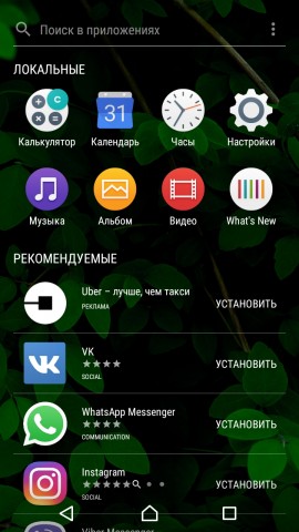 Sony Xperia XA1
