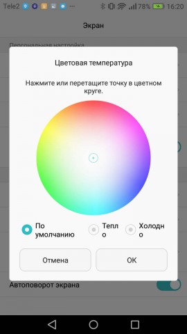 Honor 6C