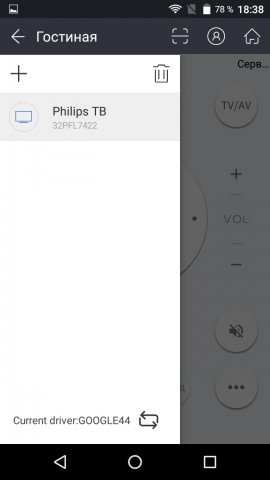 Philips Xenium X588