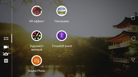 Sony Xperia XA1
