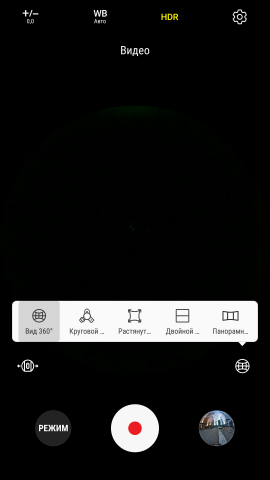 Samsung Gear 360 (2017)