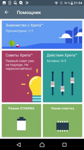 Sony Xperia XA1