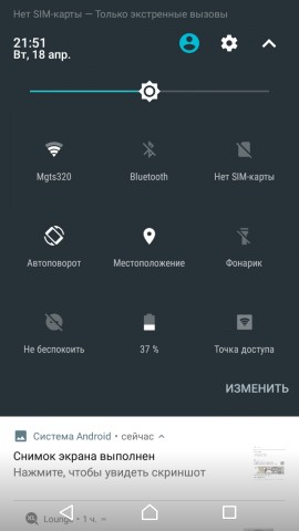 Sony Xperia XA1