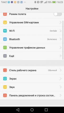 Honor 6C