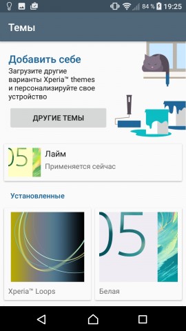 Sony Xperia XA1