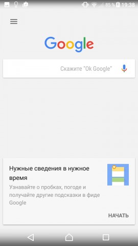 Sony Xperia XA1