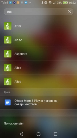 Honor 6C