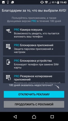 Sony Xperia XA1