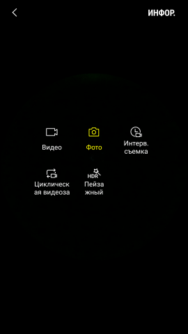 Samsung Gear 360 (2017)