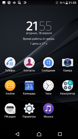 Sony Xperia XA1