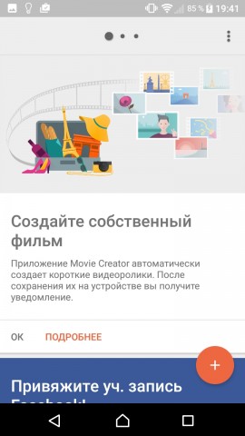 Sony Xperia XA1