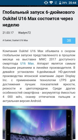 Oukitel U16 Max