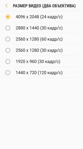 Samsung Gear 360 (2017)