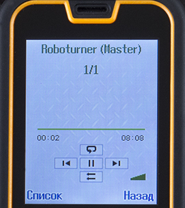 Ginzzu R62/R2 Dual