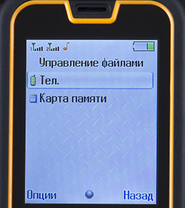 Ginzzu R62/R2 Dual