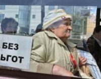 На Львовщине пенсионеров лишили бесплатного проезда в транспорте