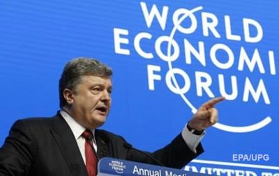 Порошенко вошел в ТОП-10 богатых спикеров Давоса