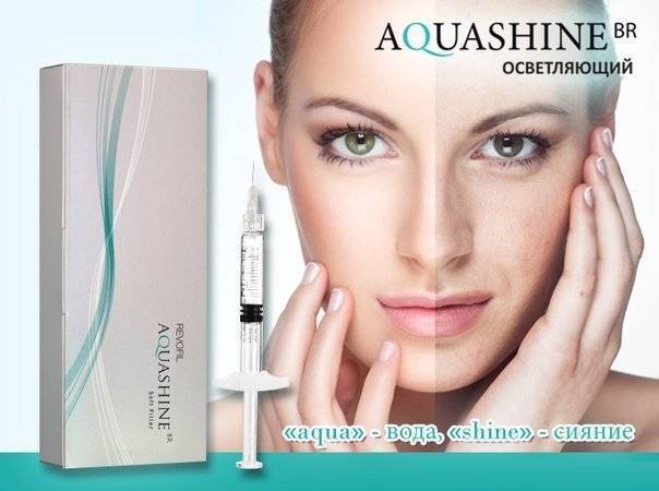 aquashine1
