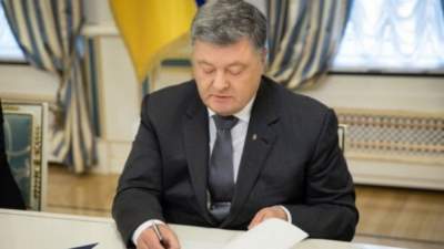 Закон о реинтеграции Донбасса отправили на подпись Порошенко