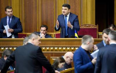Гройсман призывает изменить систему выборов в Украине