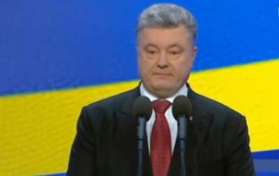 Порошенко предлагает внести изменения в Конституцию