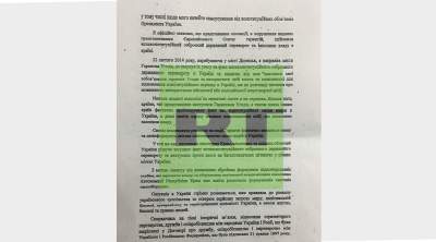 Янукович обнародовал свое письмо Путину