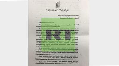 Янукович обнародовал свое письмо Путину