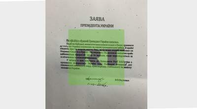 Янукович обнародовал свое письмо Путину