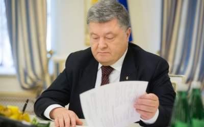Порошенко одобрил разрыв договора о дружбе с Россией