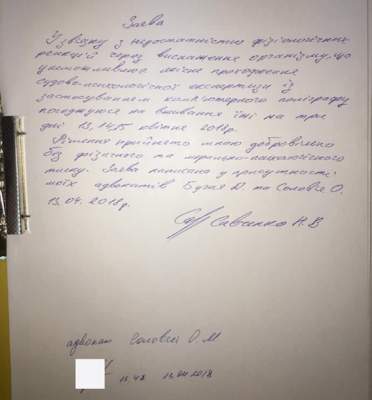 Савченко согласилась прервать голодовку
