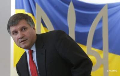 Аваков начал рабочий визит в США