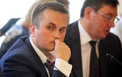 Некоторые фунции Холодницкого выполняет Луценко