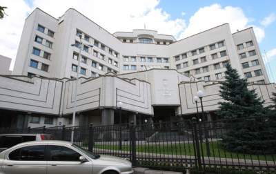Конституционный суд одобрил снятие депутатской неприкосновенности